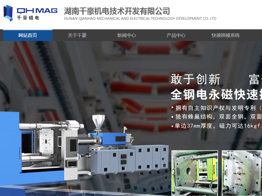 重要??！本網站手機端使用圖解