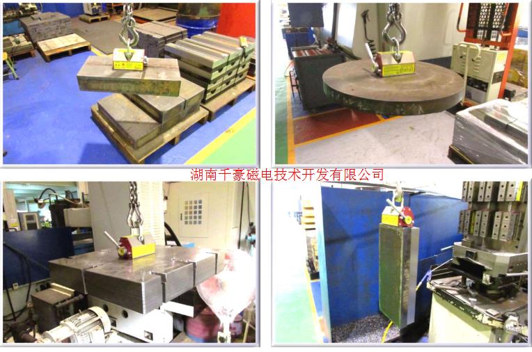 電永磁起重吊具安全系數(shù)x 3.5倍