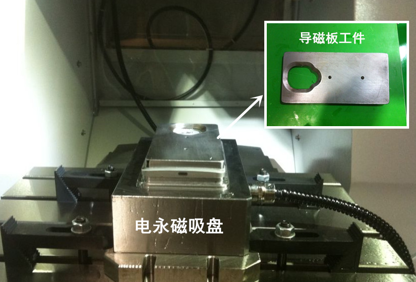 能吸導磁萬物的神奇夾具!吸盤大全,應用于各類加工應用! 能吸導磁萬物的神奇夾具!吸盤大全,應用于各類加工應用!