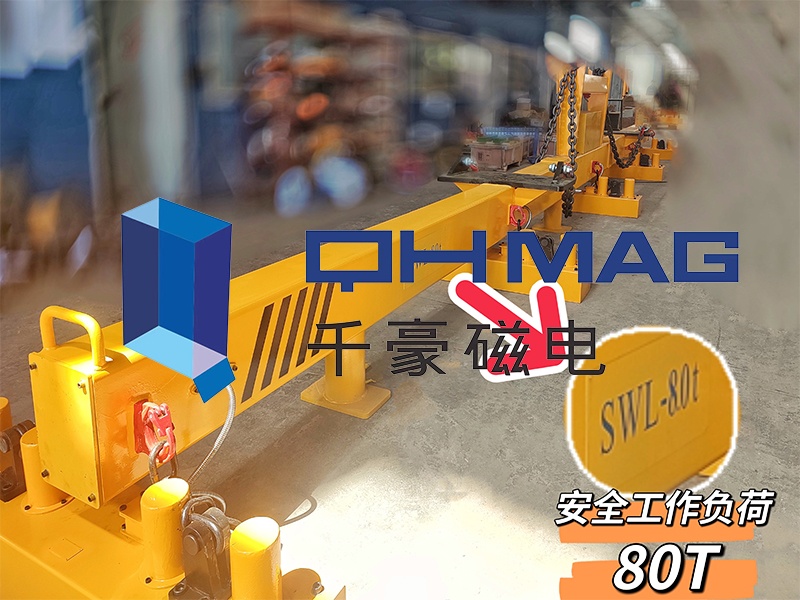 電永磁吊具的結構與特點介紹 電永磁吊具的結構與特點介紹