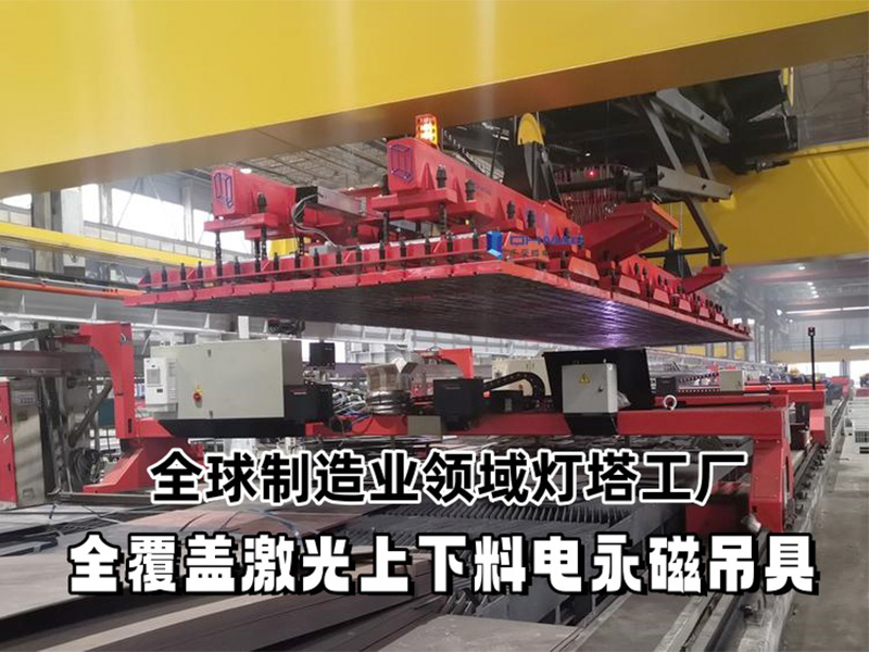 電永磁鐵:開啟智能搬運新時代 電永磁鐵:開啟智能搬運新時代