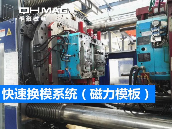 千豪磁電:電永磁技術的領航者 千豪磁電:電永磁技術的領航者