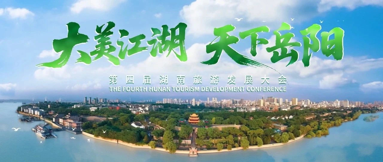 探秘岳陽“磁力之都”：千豪電永磁鐵引領產業新風尚