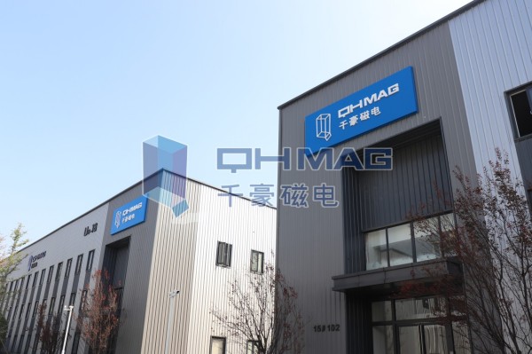 千豪磁電——中國(guó)電永磁技術(shù)領(lǐng)軍者,以自主創(chuàng)新鑄就“磁”世傳奇 千豪磁電——中國(guó)電永磁技術(shù)領(lǐng)軍者,以自主創(chuàng)新鑄就“磁”世傳奇