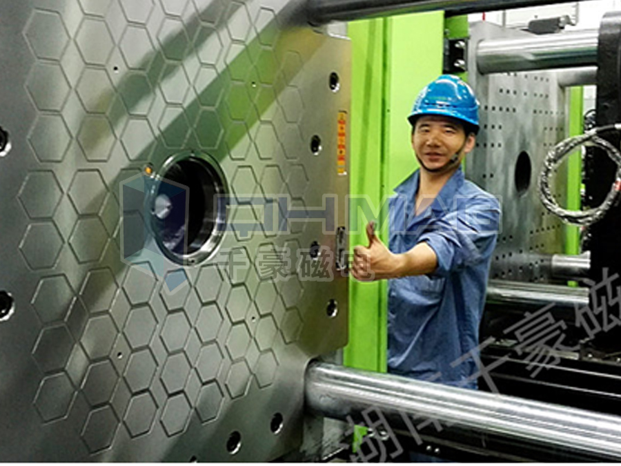 注塑機快速換模系統,磁力模板,伊之密注塑機換模,電永磁快速換模