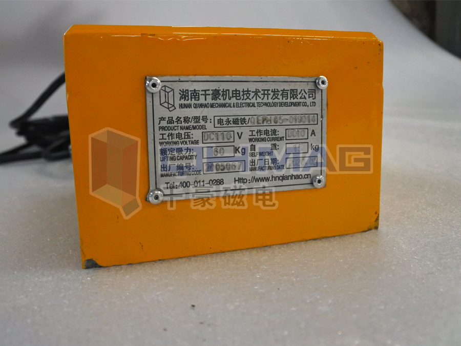 磁力模板,快速換模系統,自動化電永磁吸盤,注塑機快速換模系統,磁力工裝夾具,快速換模,工裝夾具