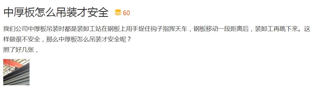 千豪案例,電永磁案例