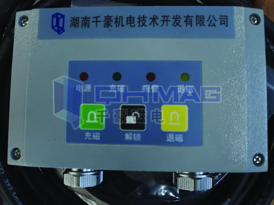 控制系統 控制系統