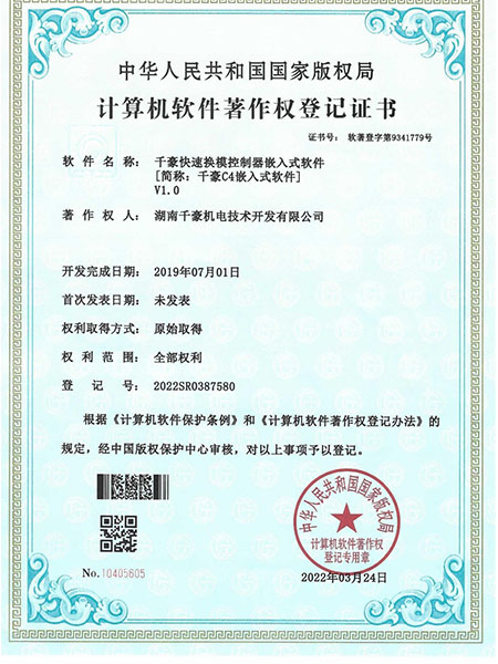 起重電永磁鐵,鋼板起重吊具,電永磁吸盤