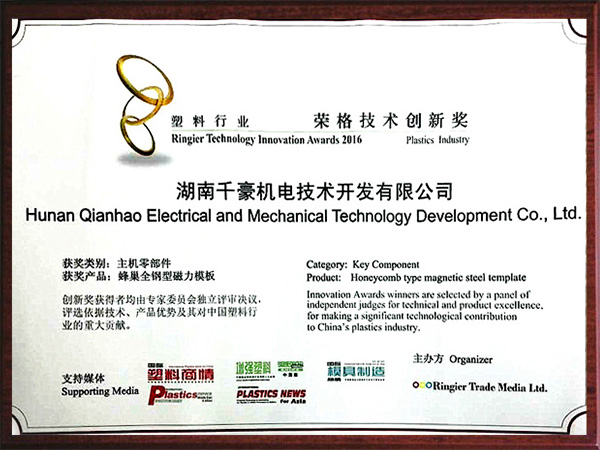 起重電永磁鐵,鋼板起重吊具,電永磁吸盤