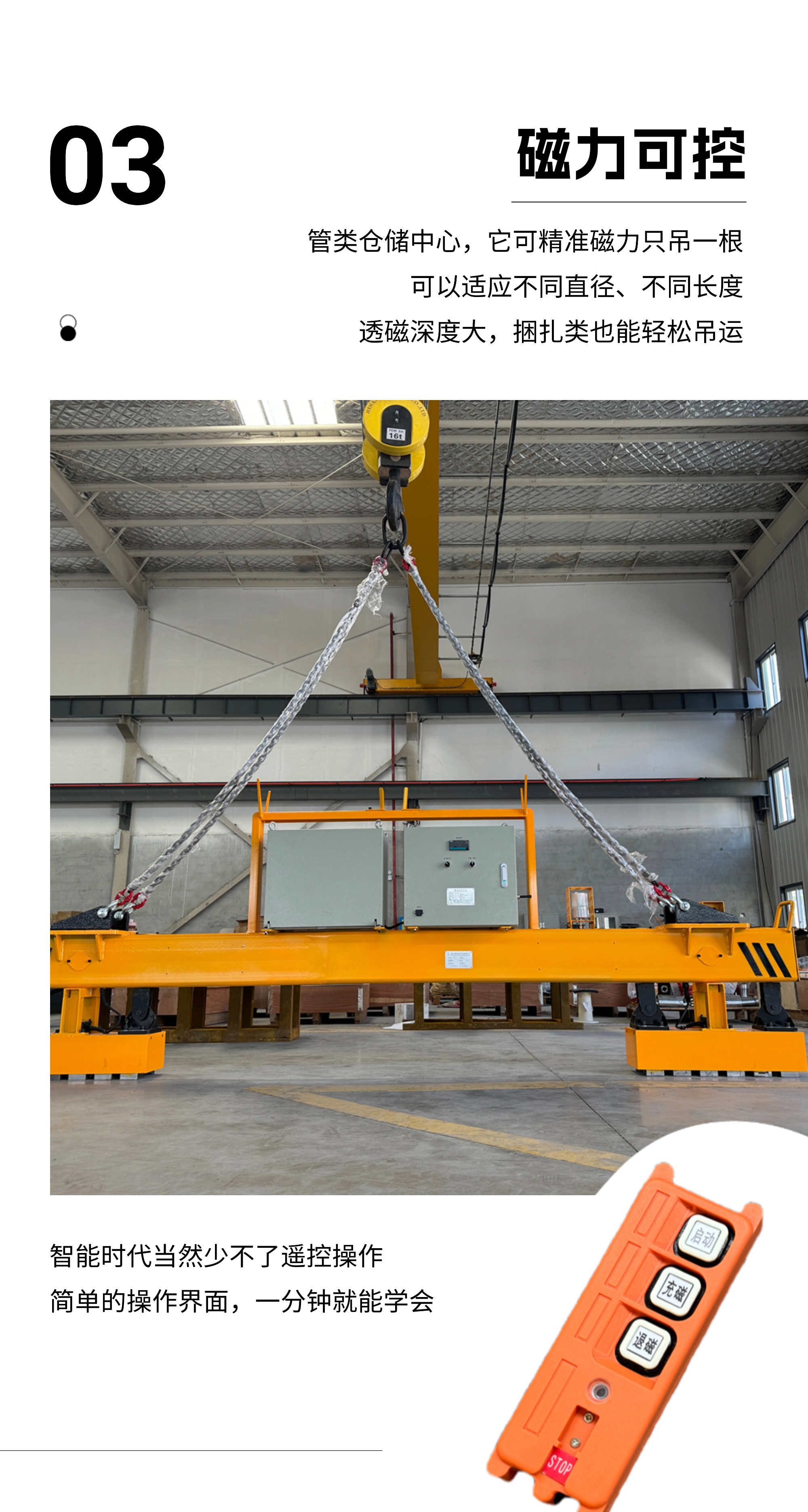 磁力模板,注塑機快速換模系統,自動化電永磁吸盤,磁力工裝夾具