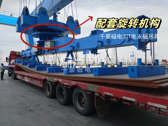 電永磁吸盤,注塑機快速換模,電永磁起重器