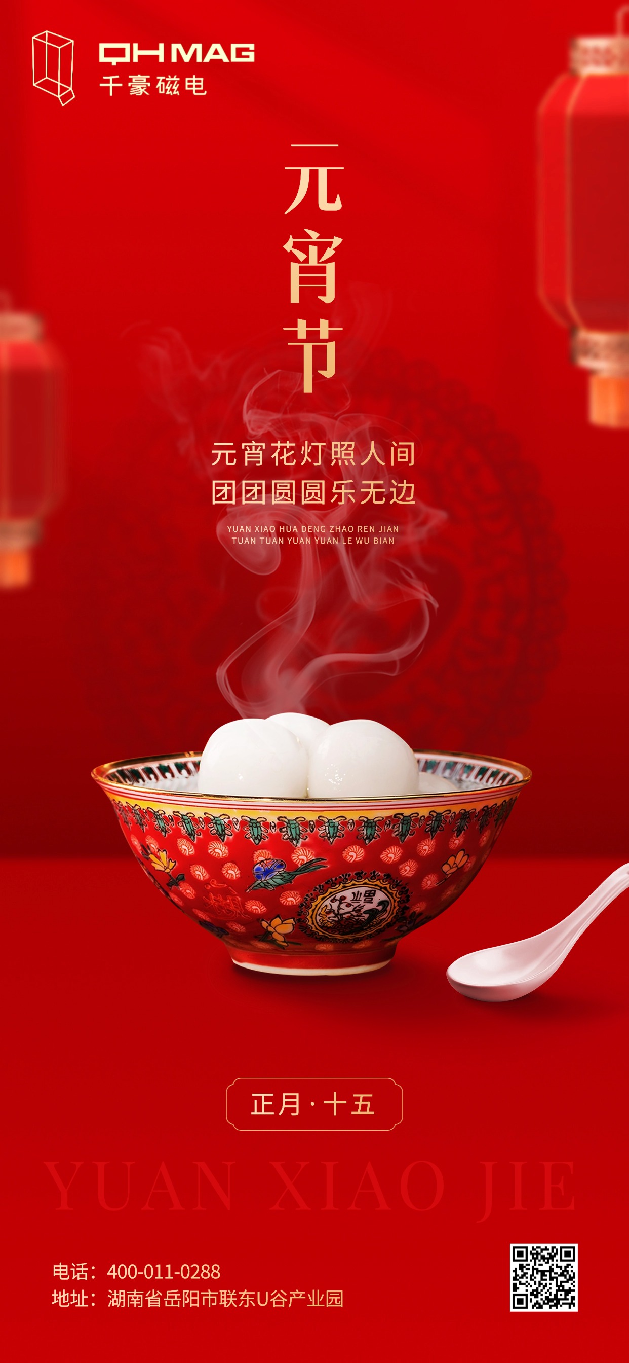 電永磁吸盤,注塑機快速換模,電永磁起重器