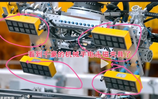 注塑機快速換模系統,快速換模案例,電永磁吸盤