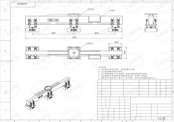 磁力模板,注塑機快速換模系統,自動化電永磁吸盤,磁力工裝夾具