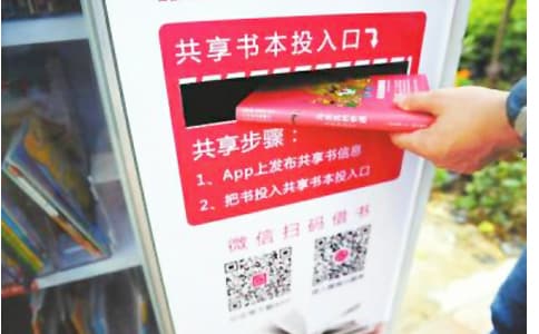 RFID技術應用下的高性能的圖書定位管理系統(tǒng)