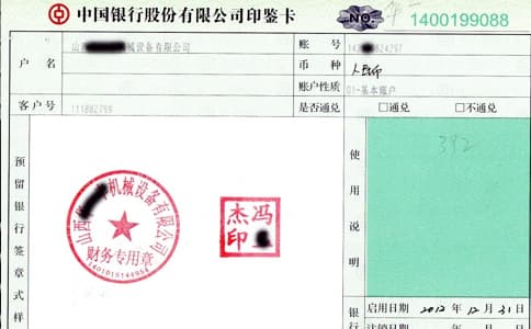 RFID高頻閱讀器應(yīng)用于印鑒卡管理