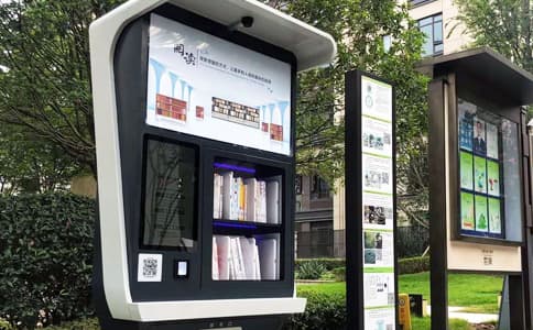 基于射頻識(shí)別技術(shù)的共享圖書，漂流書柜解決方案 - 相關(guān)產(chǎn)品圖