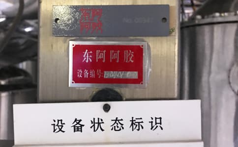 采用射頻識別技術的固定資產(chǎn)生命周期管理方案 - 相關產(chǎn)品圖