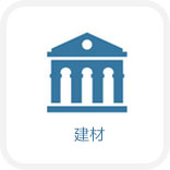 RFID設(shè)備中心-公司簡(jiǎn)介